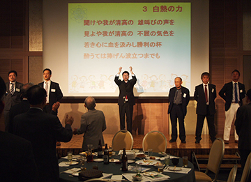 2014懇親会白熱の力