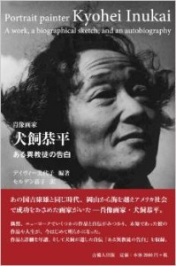著書