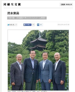 2013年10月号