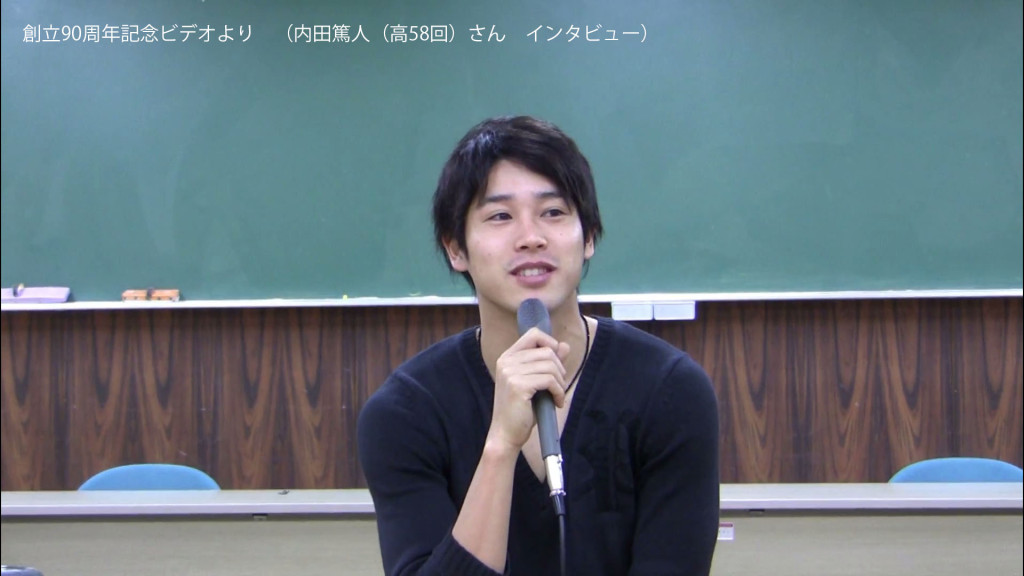 内田篤人